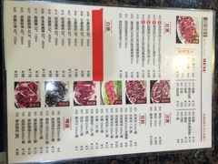 菜单-八合里牛肉火锅(南园店)