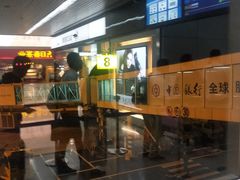 -福州长乐国际机场