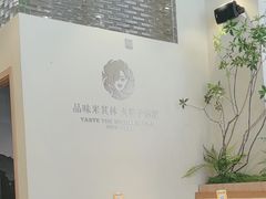 -火婆子·川小馆(扬韬科技广场店)
