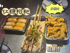-匠子烤鱼(桫椤湾店)
