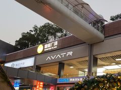 -皇庭广场(福华三路店)