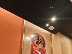 -空之介寿喜烧·和牛放题(恒隆广场店)