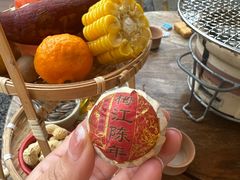 -伴山茶苑·围炉煮茶