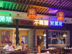 -来涮蜀鲜货火锅串串香(菜市口店)