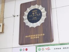 -平香甜品店(天佑六路店)