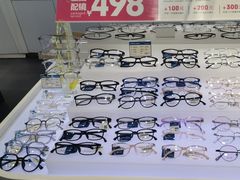 -利明眼镜(顺河路店)