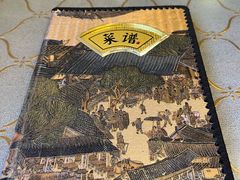 -悦宾饭馆(翠花胡同店)