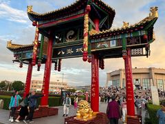 -特克斯八卦城