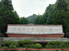 -井冈山革命烈士陵园