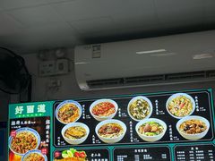 -好面道大肠面(中华路店)