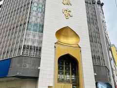 -老孙家饭庄·非遗(东关店)