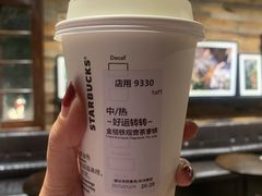 -星巴克(西湖天地店)