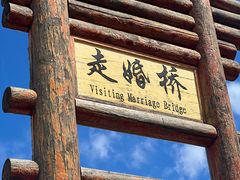 -丽江泸沽湖景区