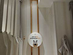 -蓉城阳光推拿馆(羊子山路店)