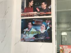 -古徽州馄饨店(宝安路店)