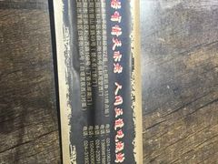 -鸽子窝专业烧烤店(长白店)