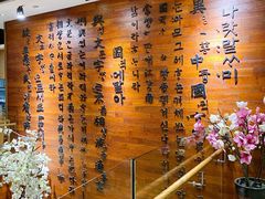 -紫霞门韩国料理烤肉(深南东路店)