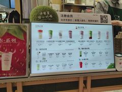 -迷客夏Milksha(无锡苏宁店)