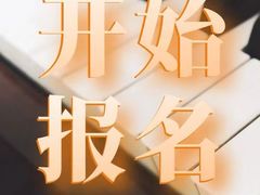 -百联南桥购物中心