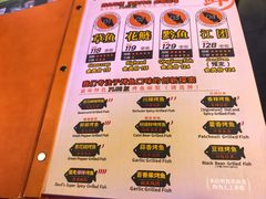 -滋味烤鱼(祥和里店)
