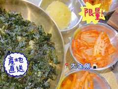 -韩国大金刚烤肉·料理(印象城店)