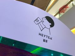 -喜茶(深圳福田星河COCO Park店)