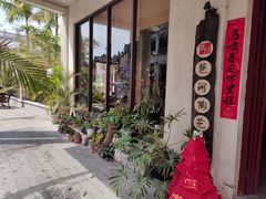 -赤坎·广东华侨国际旅游度假区