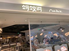 -东莞松山湖万象汇