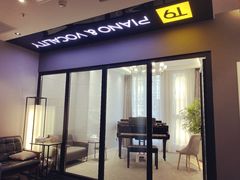 -Melody Mentor音乐私教馆(朝外·悠唐店)
