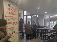 -欧阳家吊炉饼(九纬路店)