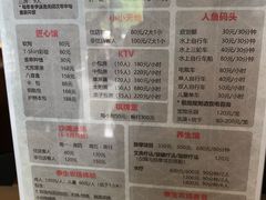 -太阳岛度假酒店