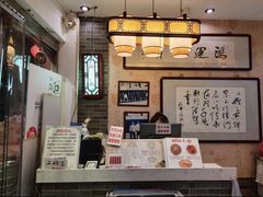 -清真·二嫂子煎饼果子(鼓楼旗舰形象店)