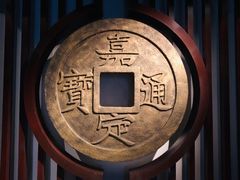-嘉定博物馆