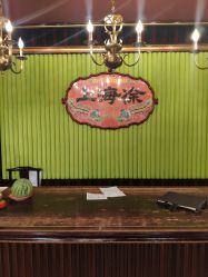 -上海徐(东方新天地店)