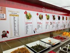 自助调料区-海底捞火锅(金融街万达店)