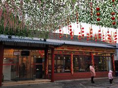 门面-乡党臊子面(丰庆公园店)