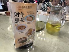 -二泉园老菜馆·百年无锡菜