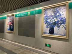 -前门(地铁站)