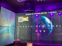 -星聚会KTV(苏州信投大厦店)