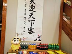 -鸥迪足道(浑南亿丰店)