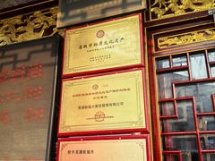 -耿福兴(凤凰美食街店)