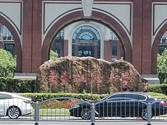 -华东政法大学(松江校区)
