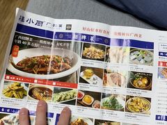 -桂小厨广西菜(万象城店)