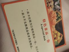 -南宁沃顿国际大酒店-自助餐厅