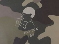 -喜茶(上海正大广场店)