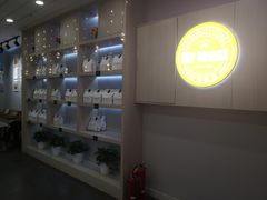 -麦尚心甜(北金鹰店)