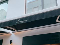门面-Luneurs(幸福里店)