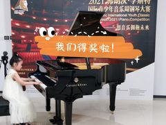 -韵迪音乐艺术教育中心