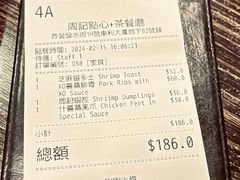 -周记点心(西环店)