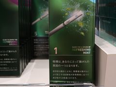 -关西国际机场直营免税店